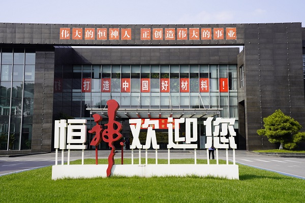 世界杯官方网站,世界杯shijiebei(中国)
欢迎你.jpg
