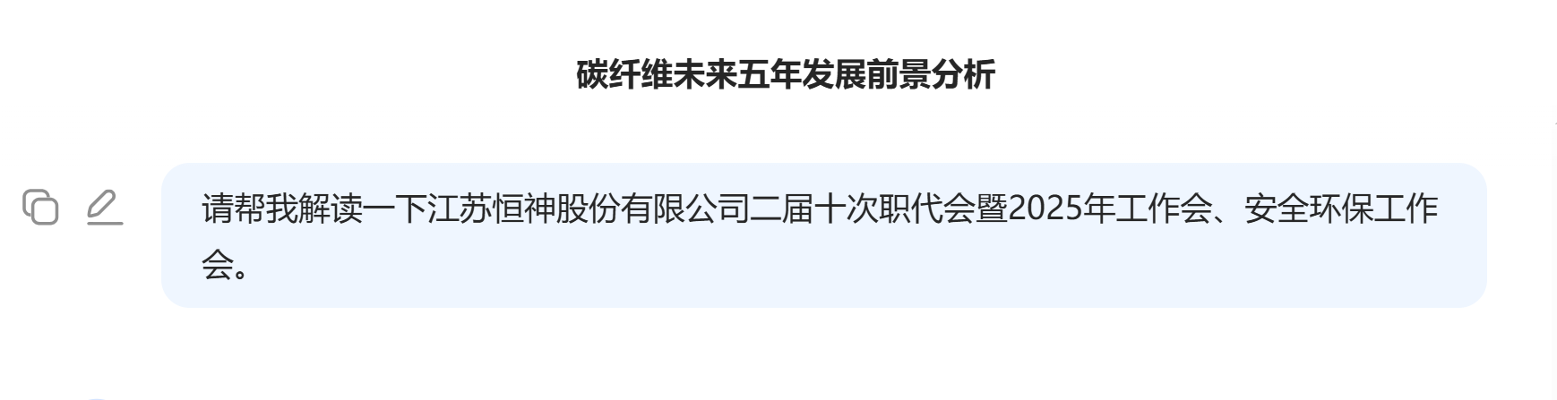 微信图片_20250219174457.png